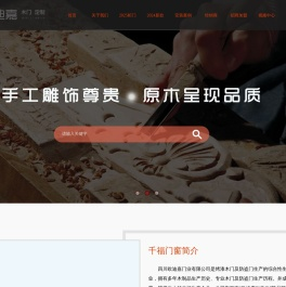 欧迪嘉整装