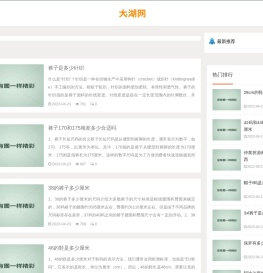 易巴网