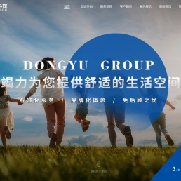 安徽省东裕制冷科技有限公司