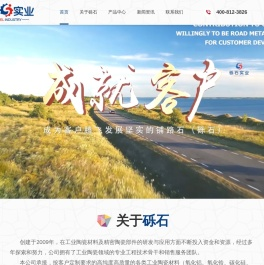 陶瓷部件