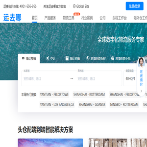 网游攻略