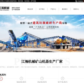 立轴数控制砂机