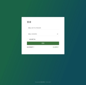 社区团购系统