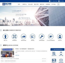 浙江中辰集团