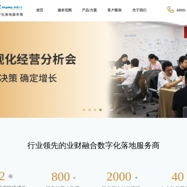 发票费用合同流程管理软件