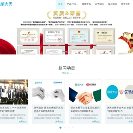 手机就能做尿检