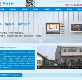 气动量仪,气动测头/检具厂家