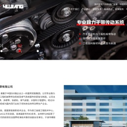 宁波裕江特种胶带有限公司