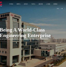 浙江振申绝热科技股份有限公司