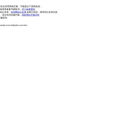 河南寰洋实业有限公司