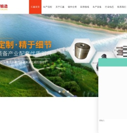 广东锻造厂