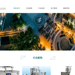 邹视机电网