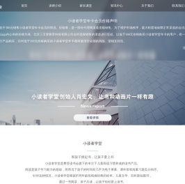 绘本讲故事