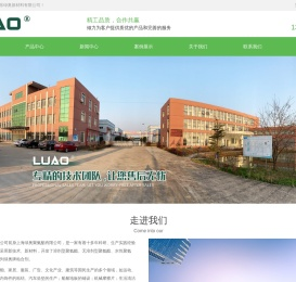 山东聚氨酯胶水厂家