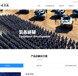 华建云鼎