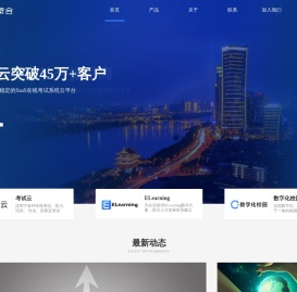 长沙众诚泰合信息科技有限公司