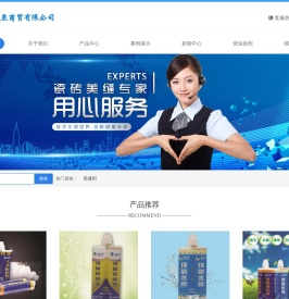 郑州尚傲波泉商贸有限公司