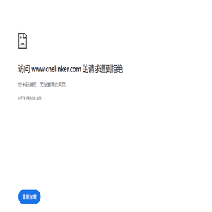 接线端子