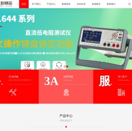 乐买宜专卖