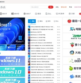 番茄系统