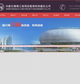 工程造价咨询
