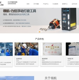 机器人打磨抛光去毛刺工具厂家