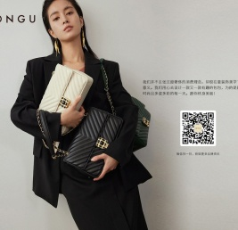 HONGU