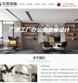 重庆工厂