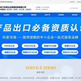 科普咨询首页