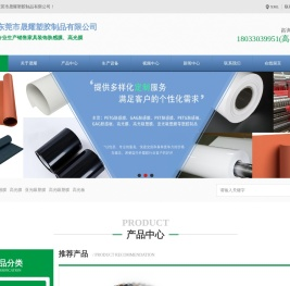 PET高光膜,肤感膜,PET亚光膜,PET亚光吸塑膜,PETG肤感板