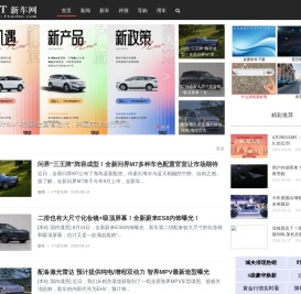 FT新车网