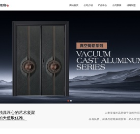 右相府门业 