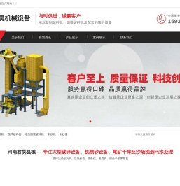制砂机,旋回破碎机,制砂楼