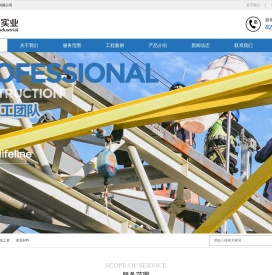 上海极劢实业有限公司