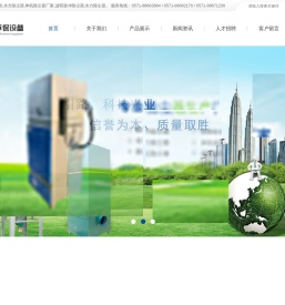 杭州水力