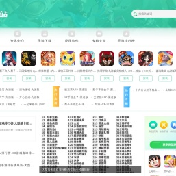 手赚网