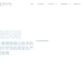 滑片式空压机厂家,空压机厂家,苏州迅腾节能科技有限公司