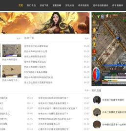 丰泽搜服网