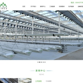 北京众博熙泰农业科技有限公司