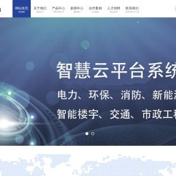 重庆韦斯哈客科技有限公司