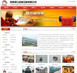 球磨机八孔垫,球磨机联轴器,齿轮,球磨机钢球,球磨机衬板