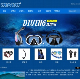 广州新银沣运动用品有限公司