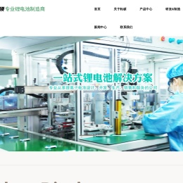 四川耘硕新能源科技有限公司