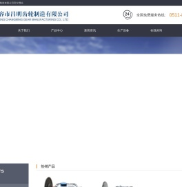船用齿轮箱,普通减速机