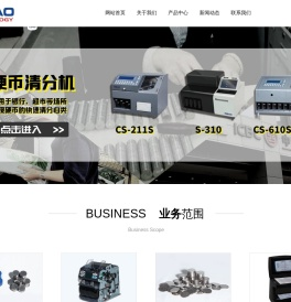 苏州日宝科技有限责任公司