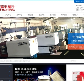 诸暨市直埠瑞丰制针厂