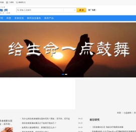 鼓舞援助