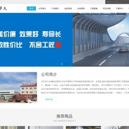 河北华久金属制品有限公司