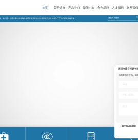 电陶炉发热盘绕丝机