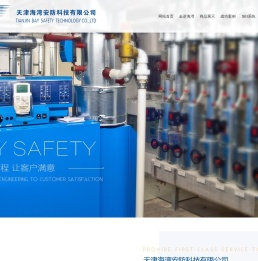 天津钢缆安全锁具